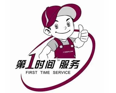 增城中新镇云米冰箱维修